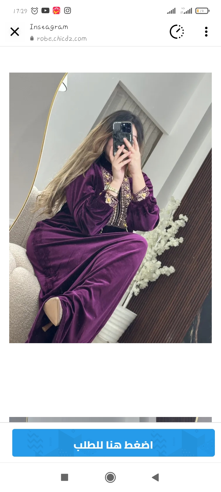مراجعة