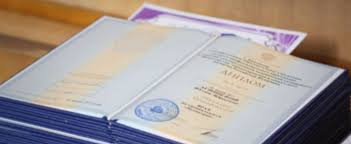 Купить диплом ИЯК им. Толстого