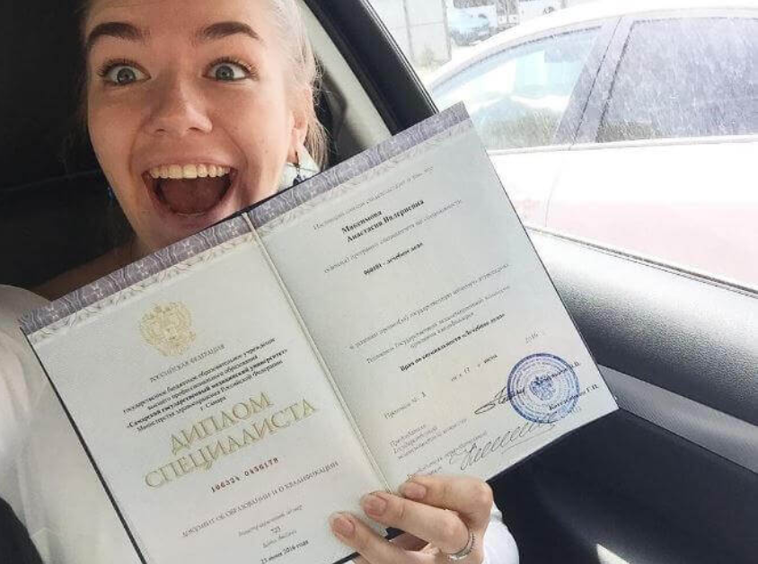 Как купить диплом МГОСГИ легально практическое руководство Как купить диплом МГОСГИ легально практическое руководство