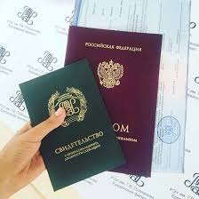 Как купить диплом РШЧП важные аспекты и советы