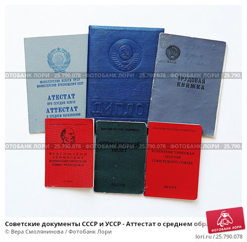 Купить диплом АПИ - Легко и быстро