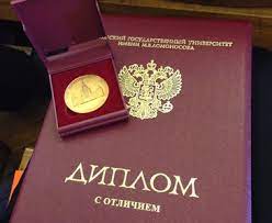 Купить диплом АПИ - Легко и быстро