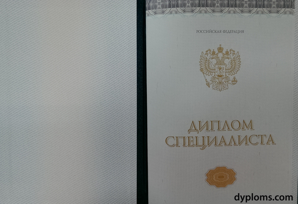 Купить диплом железнодорожного техникума как и где Купить диплом железнодорожного техникума как и где