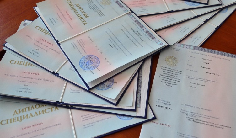 Купить диплом железнодорожного техникума как и где Купить диплом железнодорожного техникума как и где